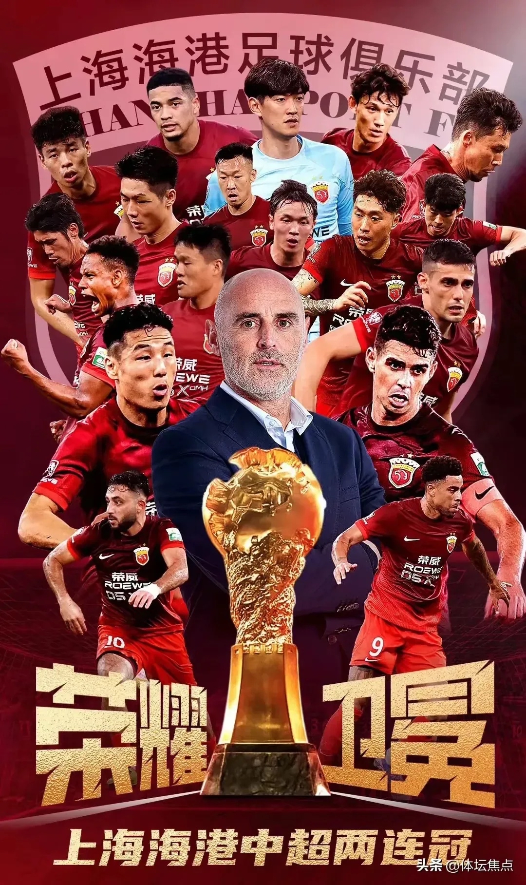 上港客场战胜富力，争冠实力凸显(上港客场战胜富力,争冠实力凸显什么)