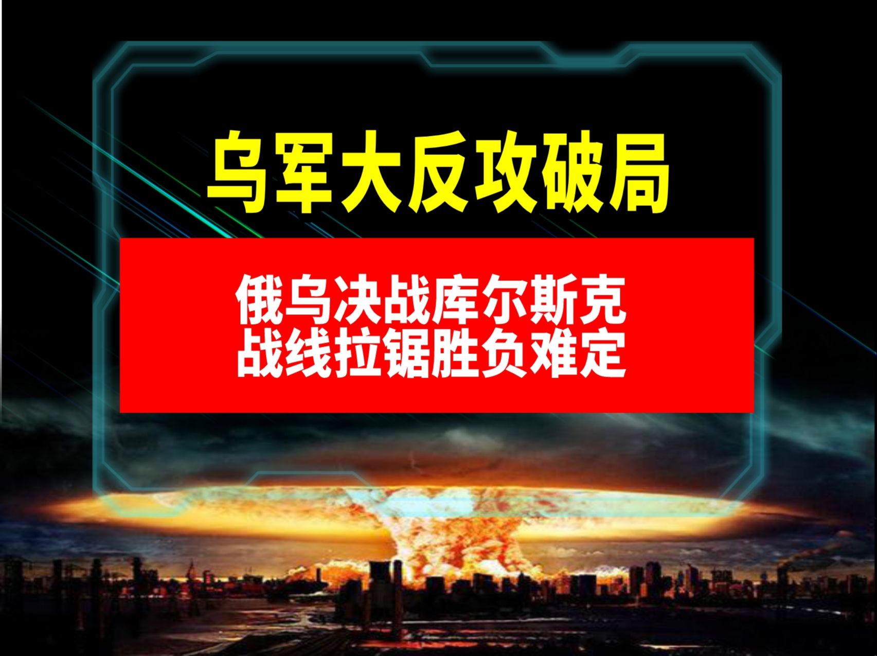 杏彩体育入口-乌克兰主场-战胜葡萄牙，出线形势一片光明的简单介绍