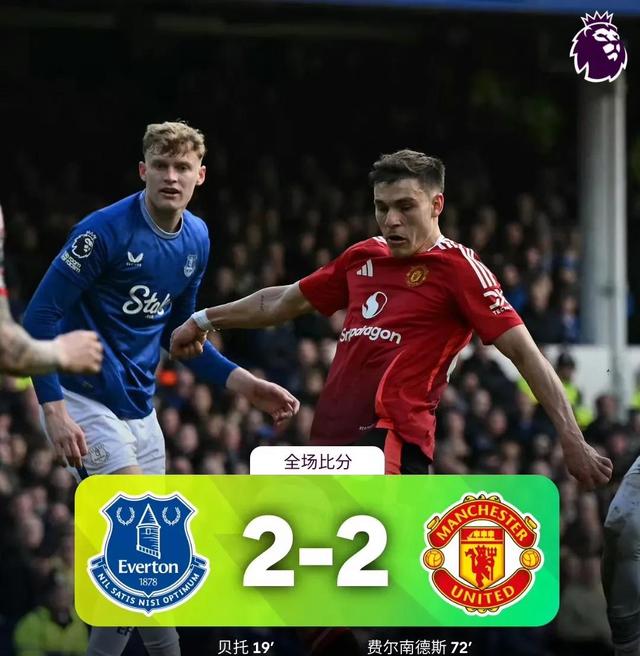 杏彩体育-包含埃弗顿客场逼平阿森纳，保持不败的词条