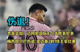 杏彩体育网页版登录入口-悲喜交加！运动员备受波折终笑到最后的简单介绍