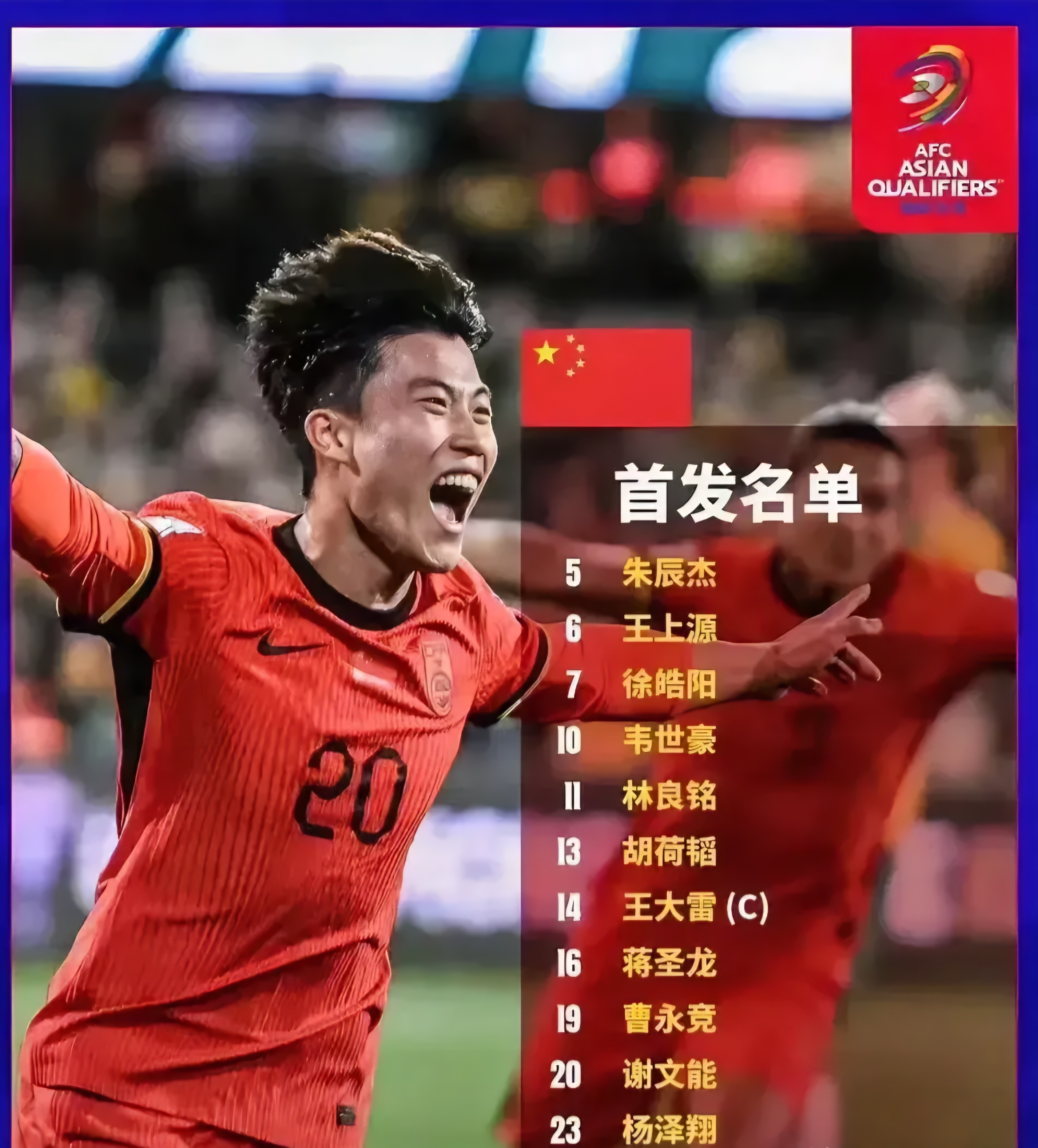 本土球员表现亮眼,球队实力不容小视 本土球员表现亮眼,球队实力不容小视