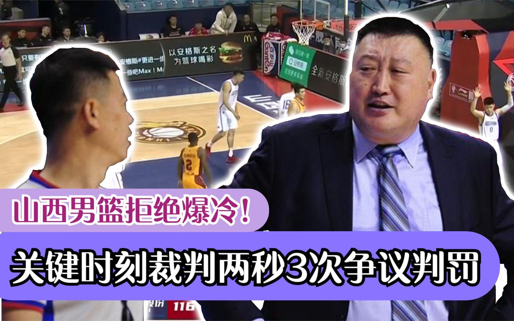 湖南男篮惨遭逆转，关键时刻失去优势导致失利的简单介绍