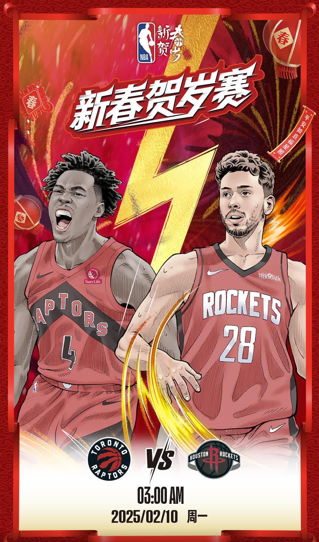 火箭再败骑士,马刺横扫猛龙 火箭再败骑士,马刺横扫猛龙