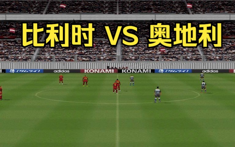 包含奥地利在欧预赛中战平苏格兰争夺平局的词条 包含奥地利在欧预赛中战平苏格兰争夺平局的词条