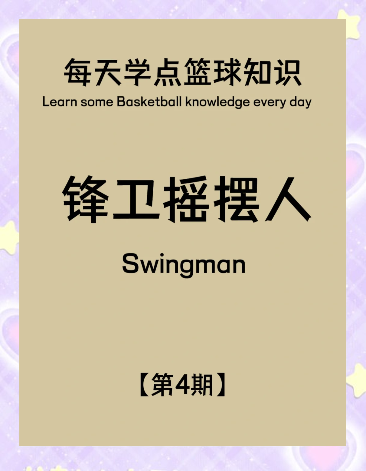 杏彩体育网页版登录入口-包含俄罗斯篮球锋卫受伤住院，大名单调整的词条