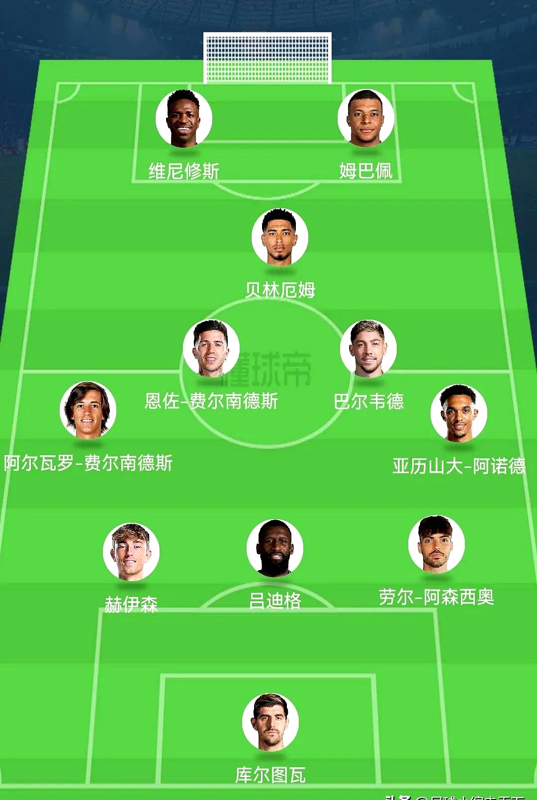 杏彩体育网页版-皇马主帅改变阵容，球队表现尚不稳定