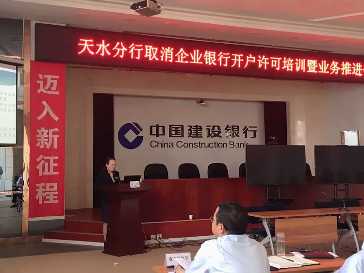 杏彩体育直播-关于甘肃天水建设银行攻击力出色，轻松战胜对手的信息