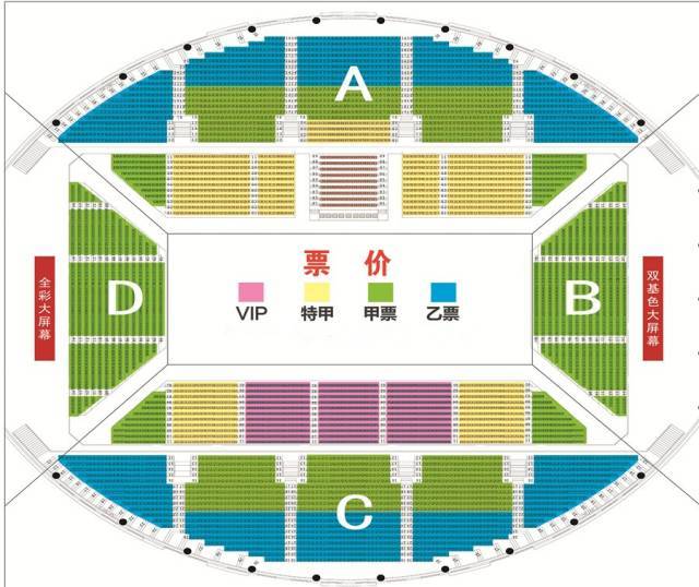 杏彩体育亚洲官网-关于CBA新赛季赛程公布，球迷翘首以待观赛盛宴的信息