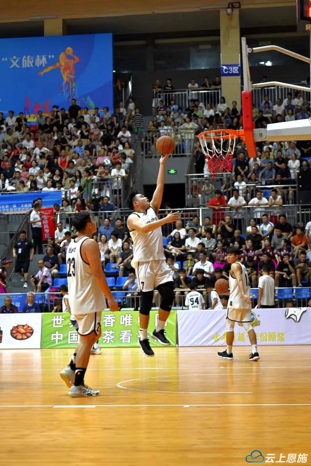 杏彩体育中国官网-篮球比赛激烈的竞争让人目不暇接