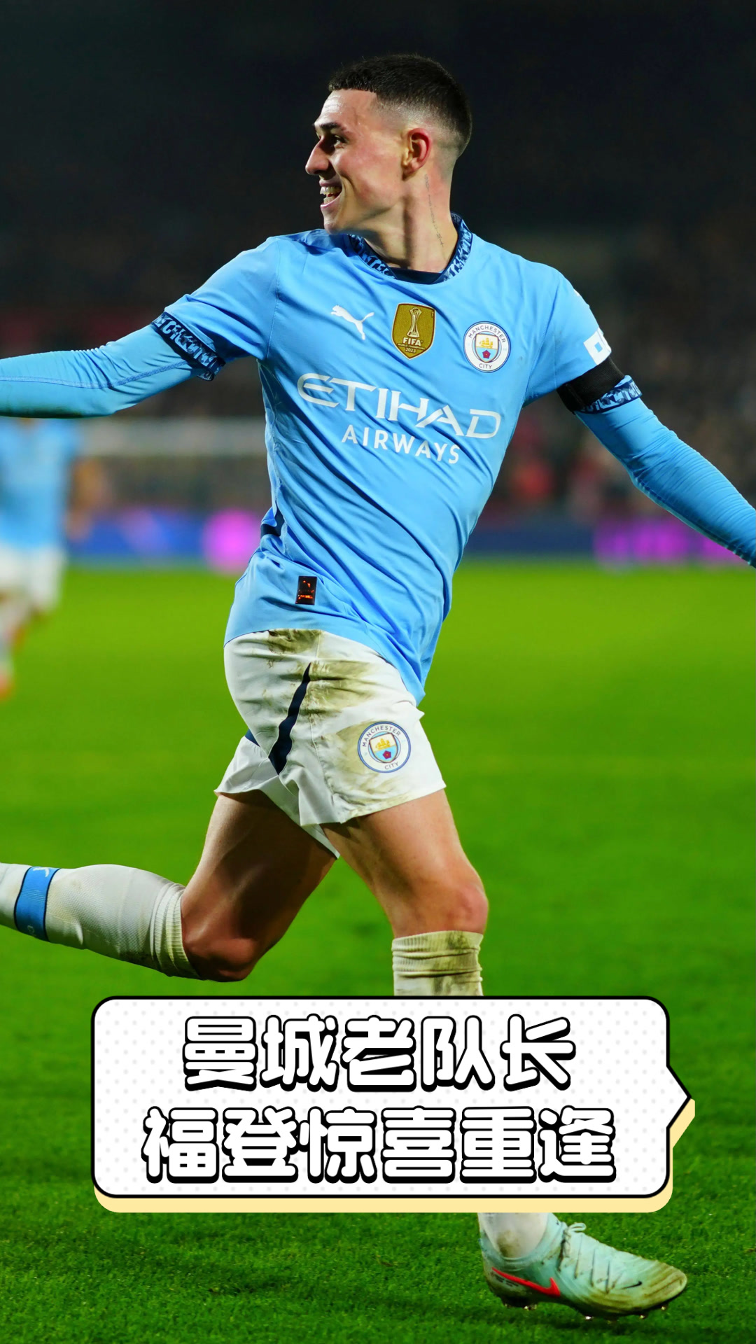 杏彩体育平台-包含恢复出战：曼城队长将在下场比赛复出的词条