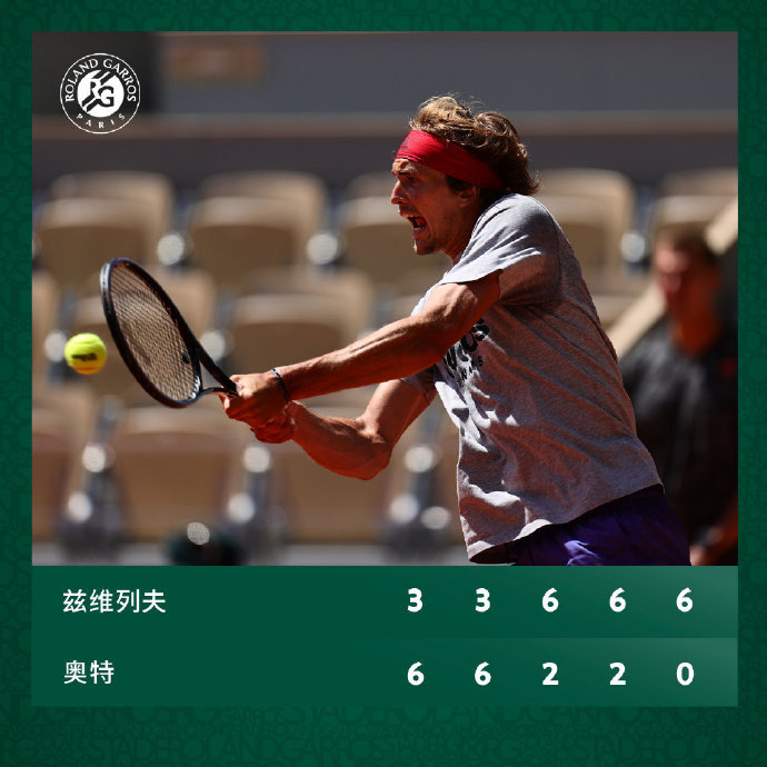 根特惊险晋级,下一轮比赛备受期待!的简单介绍 根特惊险晋级,下一轮比赛备受期待!的简单介绍