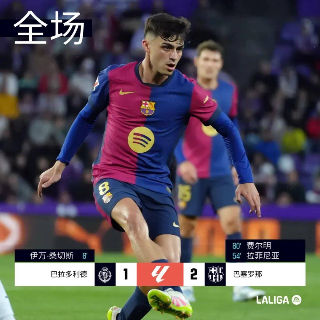 包含巴拉多利德客场不敌对手,遭遇颓势!的词条 包含巴拉多利德客场不敌对手,遭遇颓势!的词条