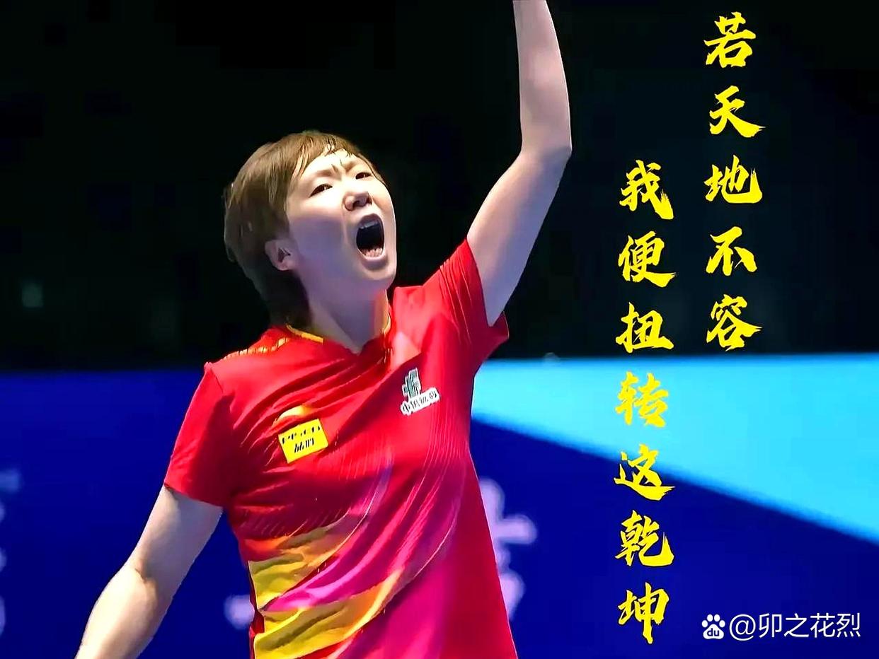 包含蒸蒸日上的球员将实力展现无遗的词条