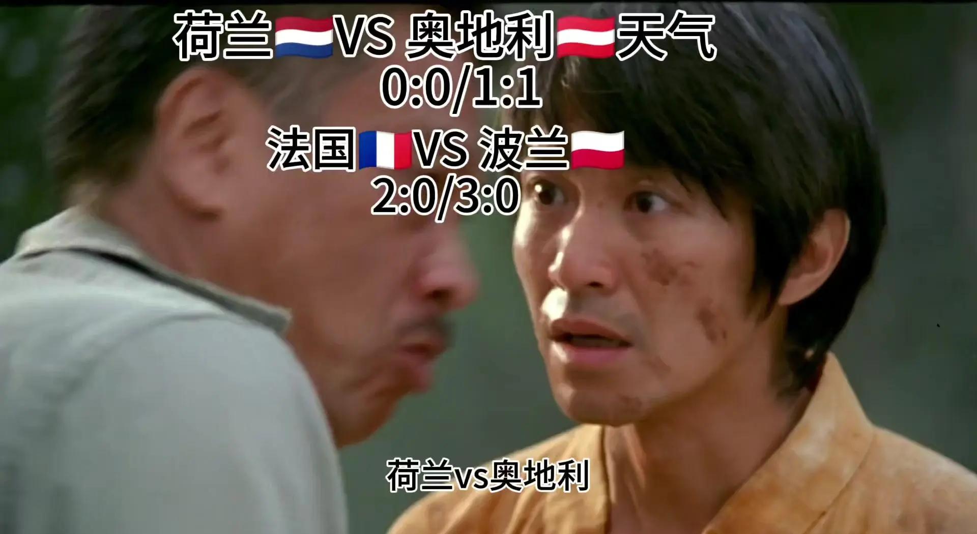 荷兰挑战挪威,双方将展开激烈角逐的简单介绍 荷兰挑战挪威,双方将展开激烈角逐的简单介绍